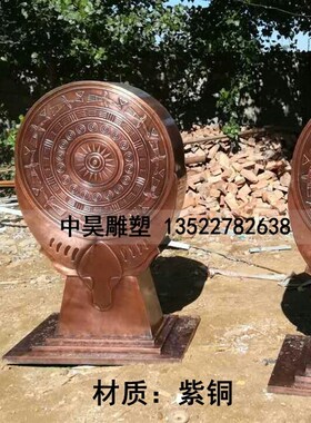 广西铜鼓紫铜摆件室外大型雕塑铜制品定制民族装饰品纯铜定做手工