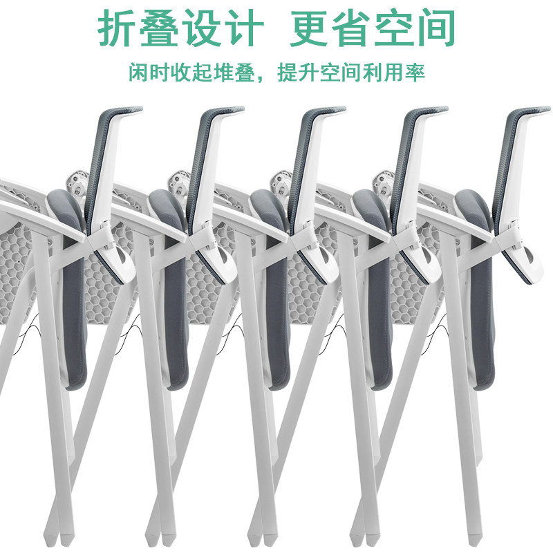 培训椅子带桌板会议椅可折叠带写字板职员学生会议室靠背椅培训班