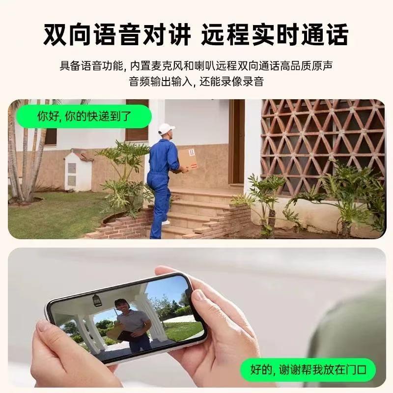 摄像头室外监控器360度无死角家用远程手机4K夜视高清防水摄影头