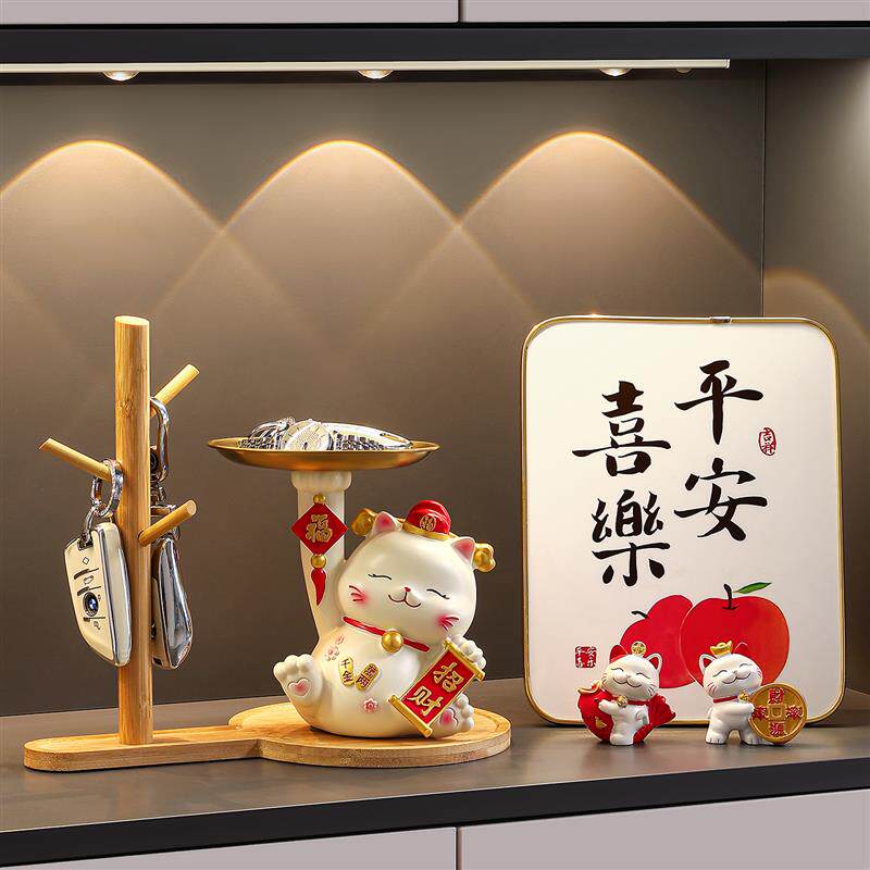 钥匙收纳玄关摆件招财猫入户门口鞋柜置物架客厅装饰乔迁之喜礼物