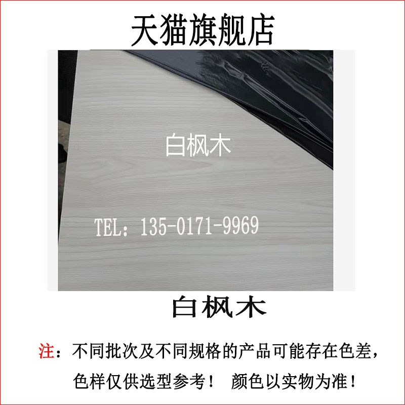 3d木纹铝塑板4mm墙贴黄科技彷木纹色3D抗刮门头招牌广告吉祥板材图片