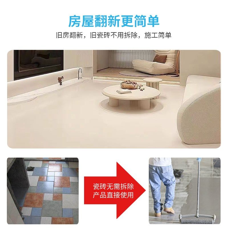 水性树脂艺术砂浆解决水泥地面瓷砖大理石水磨石破损重修旧房翻新