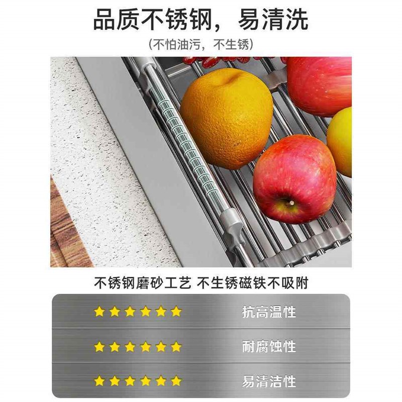 洗碗池沥水架可伸缩水槽沥水篮厨房洗菜盆不锈钢水池盆中盆碗盘