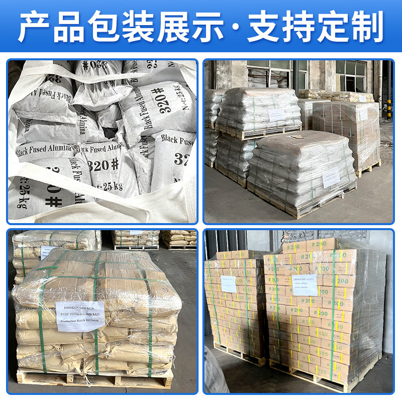 金刚砂磨料喷砂机除锈不锈钢喷砂沙子石材抛光粉末黑绿碳化硅颗粒
