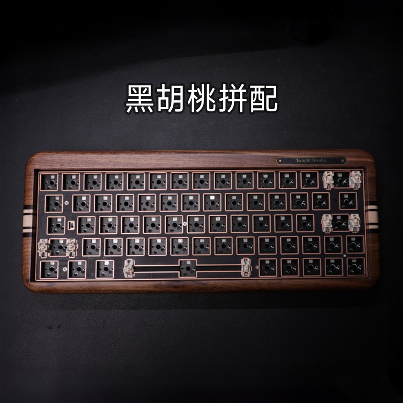 黑胡桃木外壳64键gh60有线无线三模RGB彩光游戏机械键盘图片
