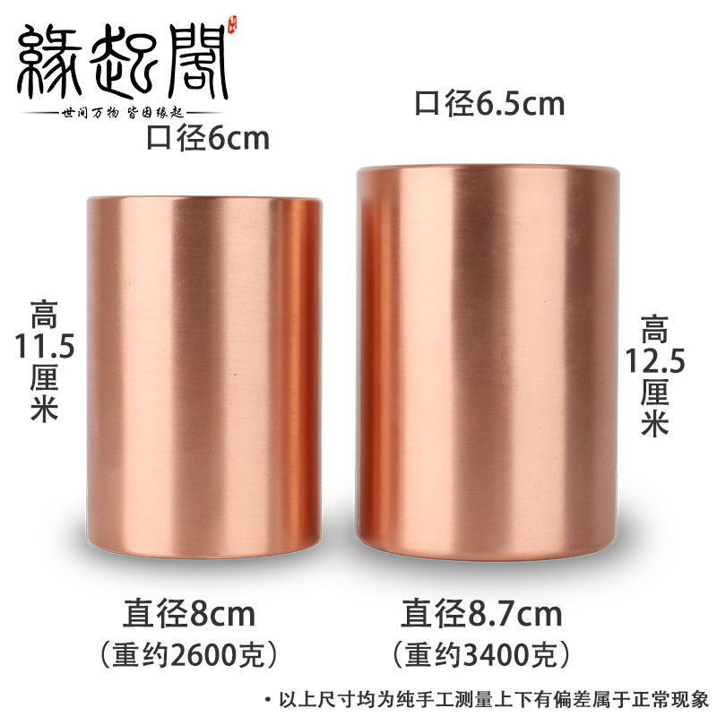 紫铜笔筒摆纯件纯铜招财办公室摆设高档创意简约时尚桌面商务礼品