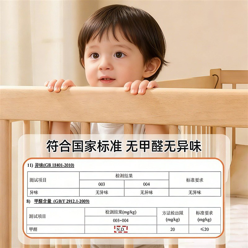 榉木儿童床拼接床侧边升降婴儿床大人可睡床边加宽宝宝床实木小床