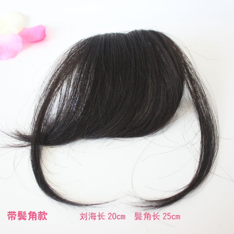真发浏海片全手织无痕隐形斜浏海假发片修脸蓬松假头帘补发浏海片