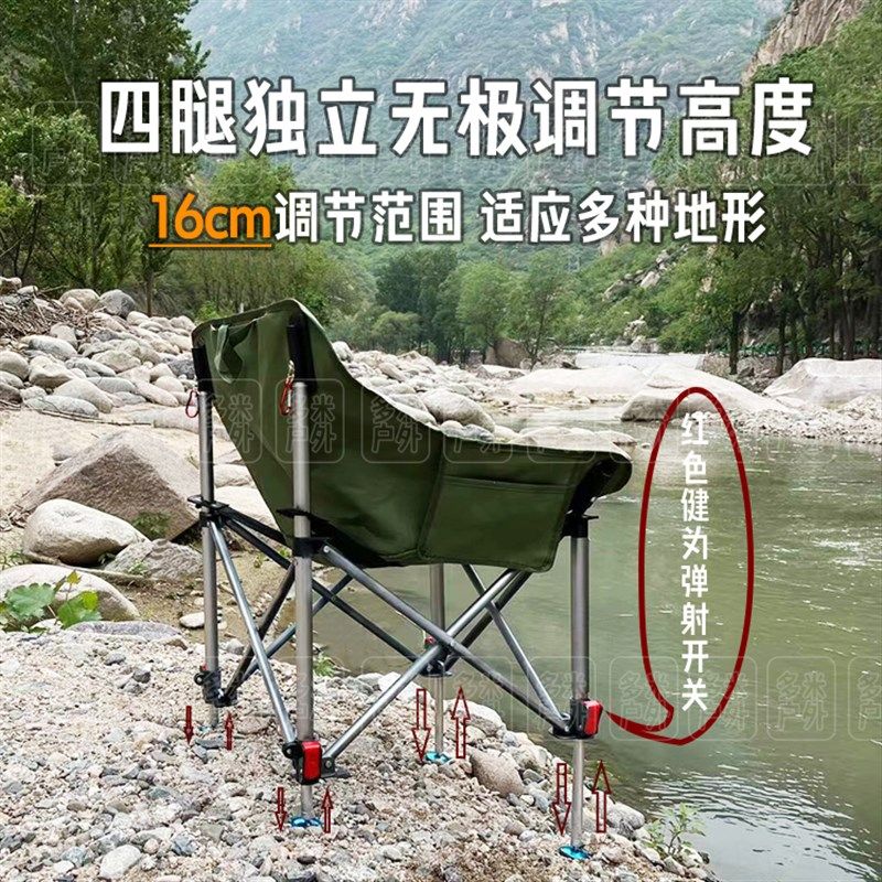 新款钓椅可伸缩月亮椅升降脚弹射钓椅便携台钓野钓折叠椅凳钓鱼椅