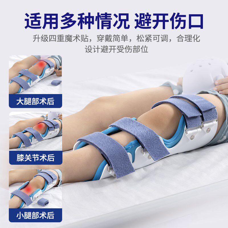 儿童膝关节固定支具膝盖受伤骨折髌骨半月板扭拉伤术后康复护具