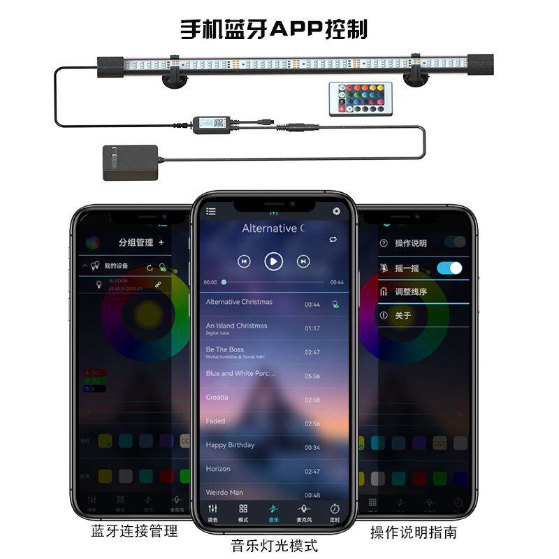 三排高亮LED鱼缸灯防水增色增艳龙鱼专用灯管 水族箱照明七彩变色