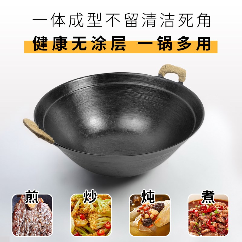 传统老式铁锅双耳铸铁锅炖煮锅无涂层大铁锅加深铁锅家用瓦斯炉用