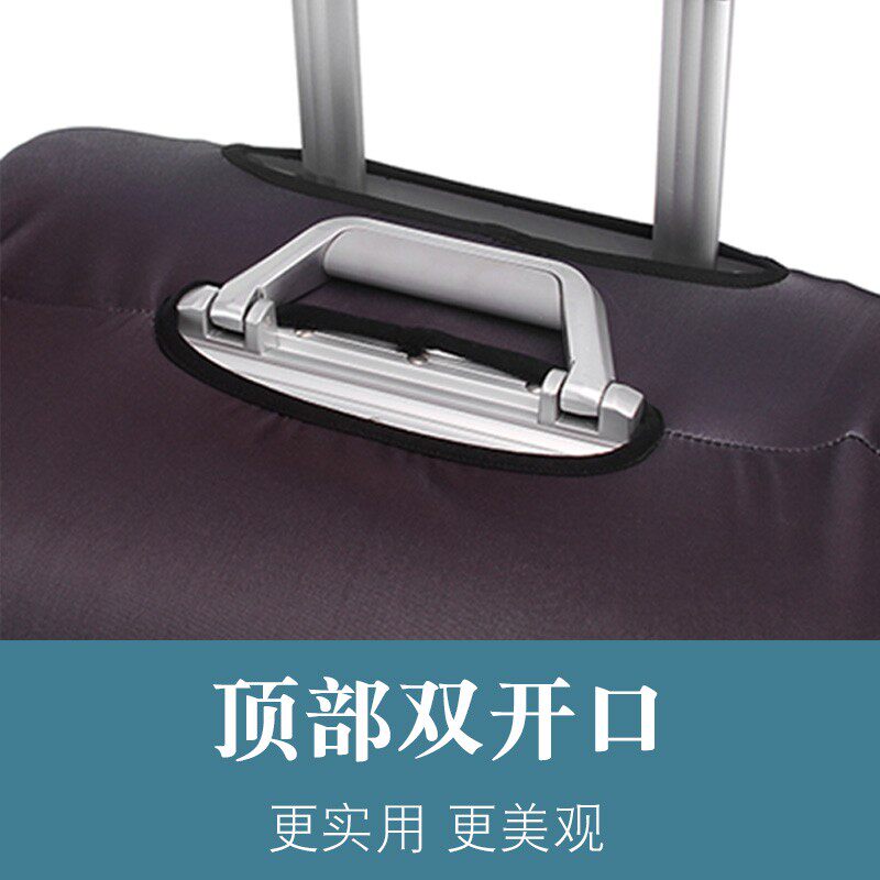 加厚耐磨行李箱保护套拉杆旅行皮箱子外套防尘罩20/22/24/26/28寸