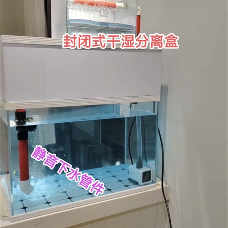 金晶玻璃金鱼缸 抽屉式顶滤鱼缸 客厅用上滤缸锦鲤缸玻璃雨林缸