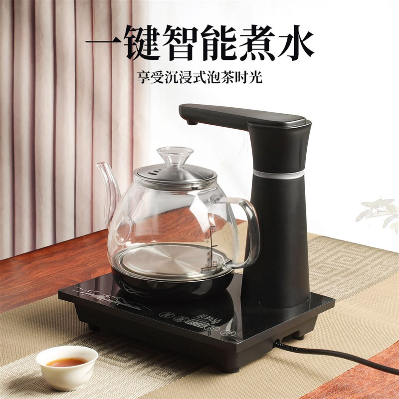 全自动上水电热水壶烧水壶智能煮水器玻璃电茶炉防烫台嵌两用