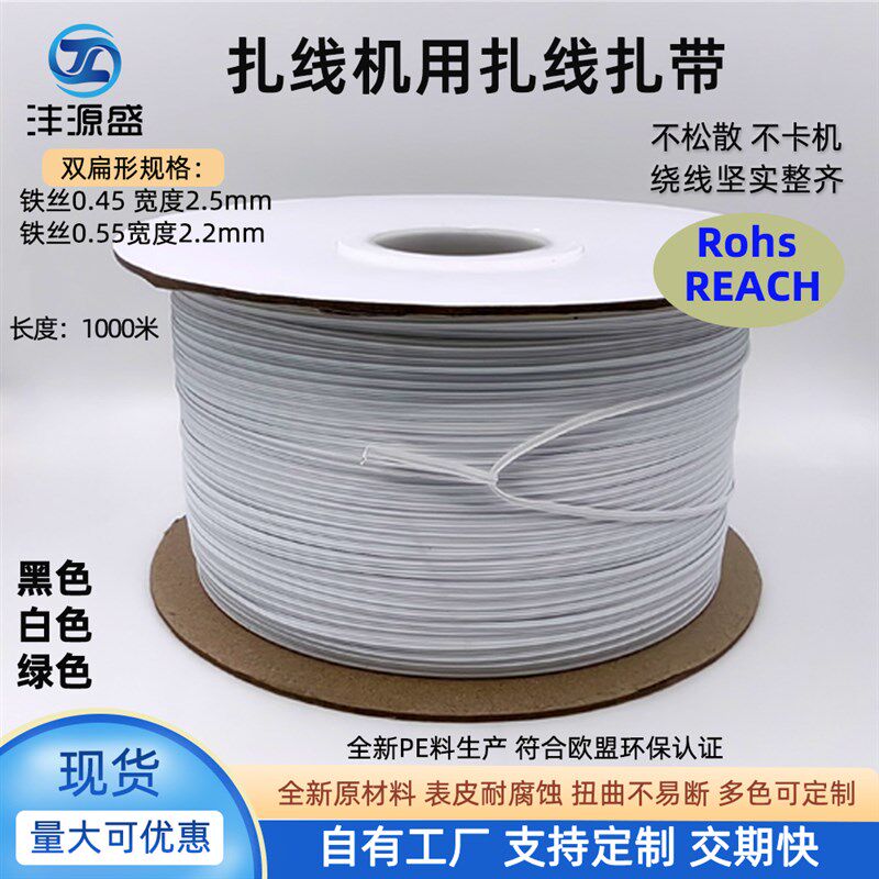 自动扎线机专用扎丝镀锌铁丝包塑扎丝捆扎线包装卡纸包胶扎丝铁丝