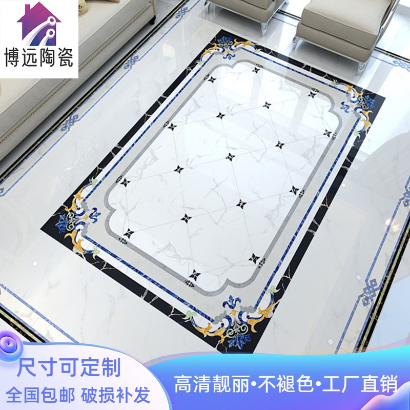 现代简约客厅拼花瓷砖通体地砖入户玄关定做彷水刀地毯花砖耐磨
