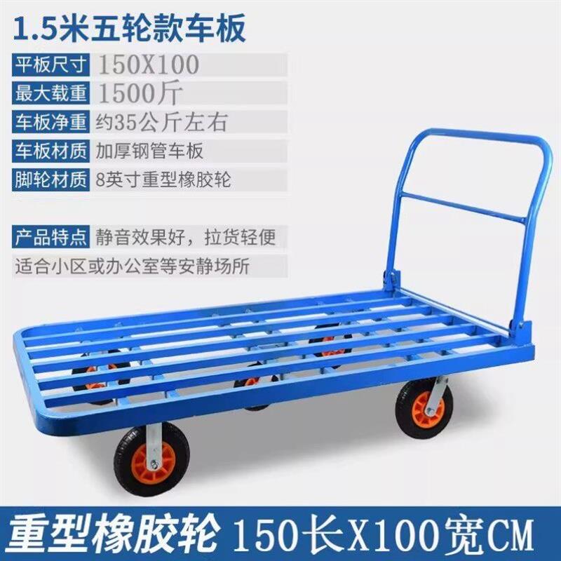 可折叠静音手推平板车 重型橡胶轮载重拖车 方管钢板手推货车 广