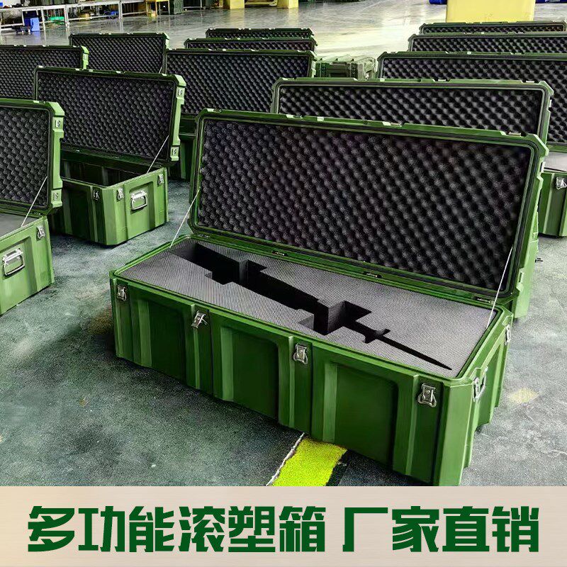 滚塑箱野营军绿色多功能周转箱滚塑箱收纳箱器材装备箱密封转运箱