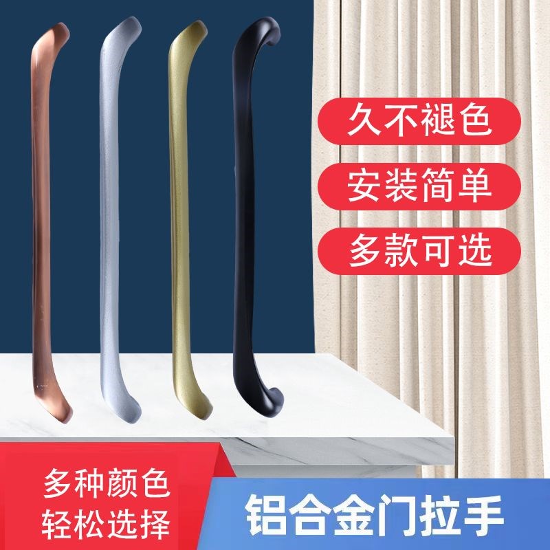 推拉门拉手移门把手重型厨房阳台中空玻璃门明装实心铝合金大拉手