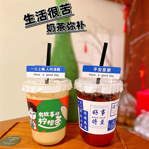 网红500ml手打暴打柠檬茶奶茶杯子一次性带盖咖啡饮料杯商用定制