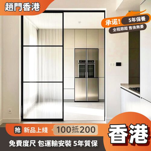 香港三联动趟折玻璃推拉门客厅趟门间隔厨房阳台隔音重型移门PD门