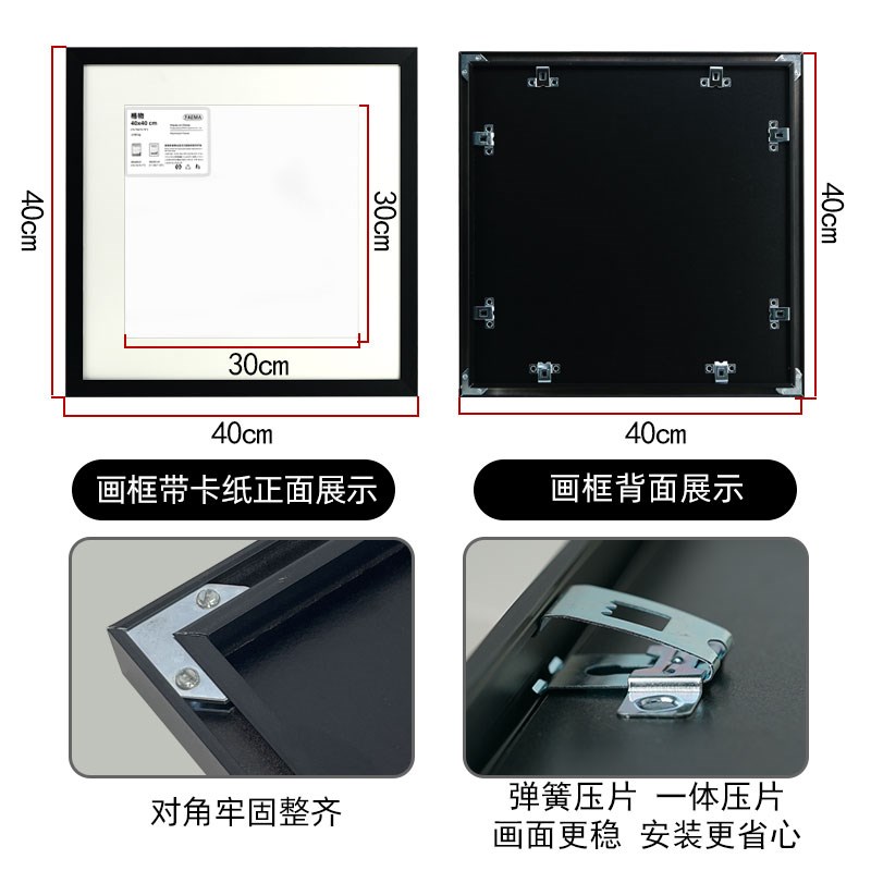 黑色铝合金画框 可客制正方形相框 挂墙式装裱空框 带卡纸相框