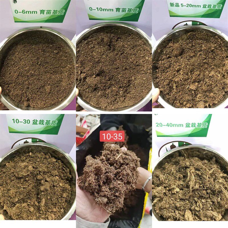 品氏泥炭土园艺花卉营养土有机花菜土育苗基质原装进口植物栽培土