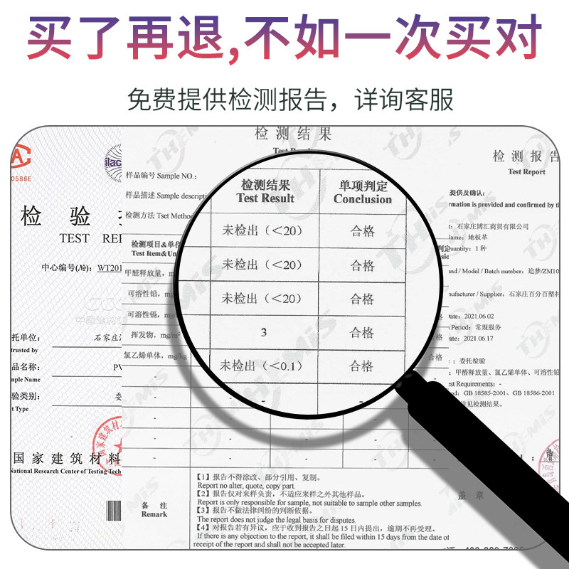 地板革水泥地面直接铺毛坯房地革地板贴地垫自粘pvc塑胶地板贴铺