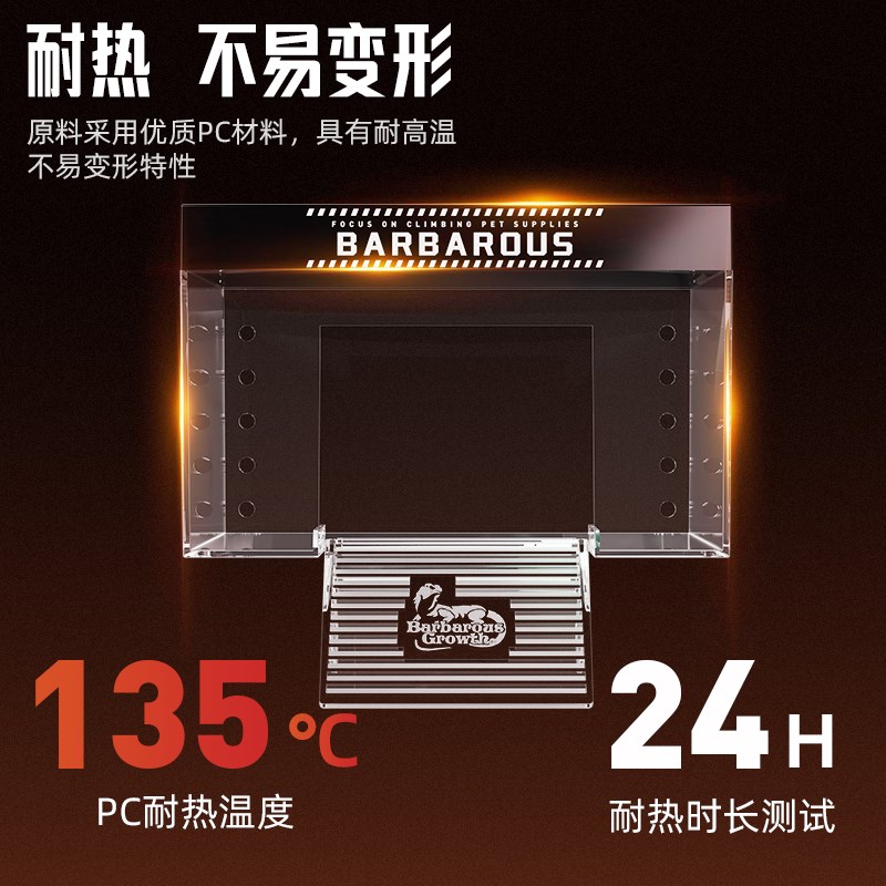 乌龟缸高水位挂钩式压克力晒台阳光暖房深水鱼缸养龟专用爬台造景