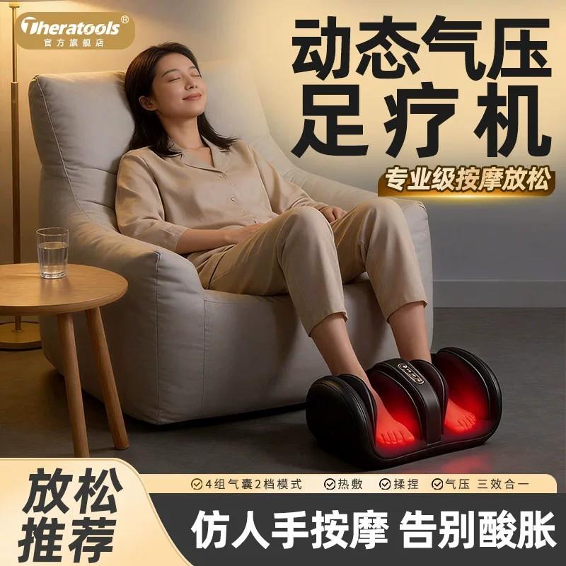 气压足疗机足底肌肉放松全自动揉捏脚部经络疏通小腿肌肉按摩器