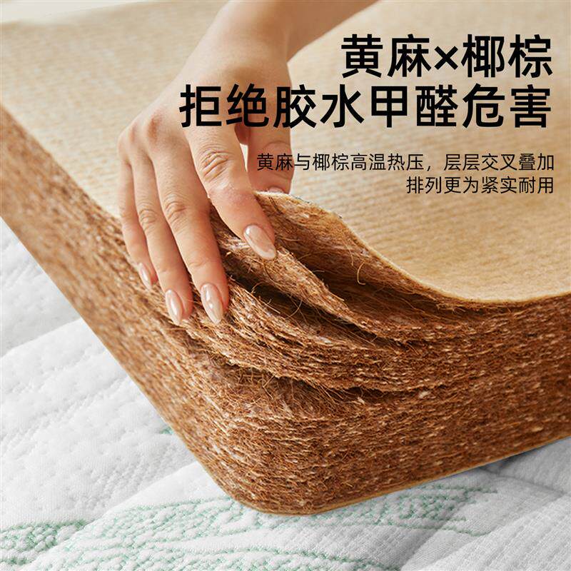 窄床垫加宽拼接床床垫加宽条30公分侧边纯椰棕床垫硬垫子家用卧室