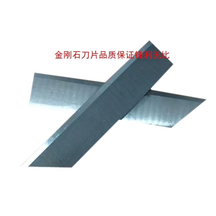 废旧轮胎切割机专用刀片金刚石白钢刀片厂家直销割胎机刀片