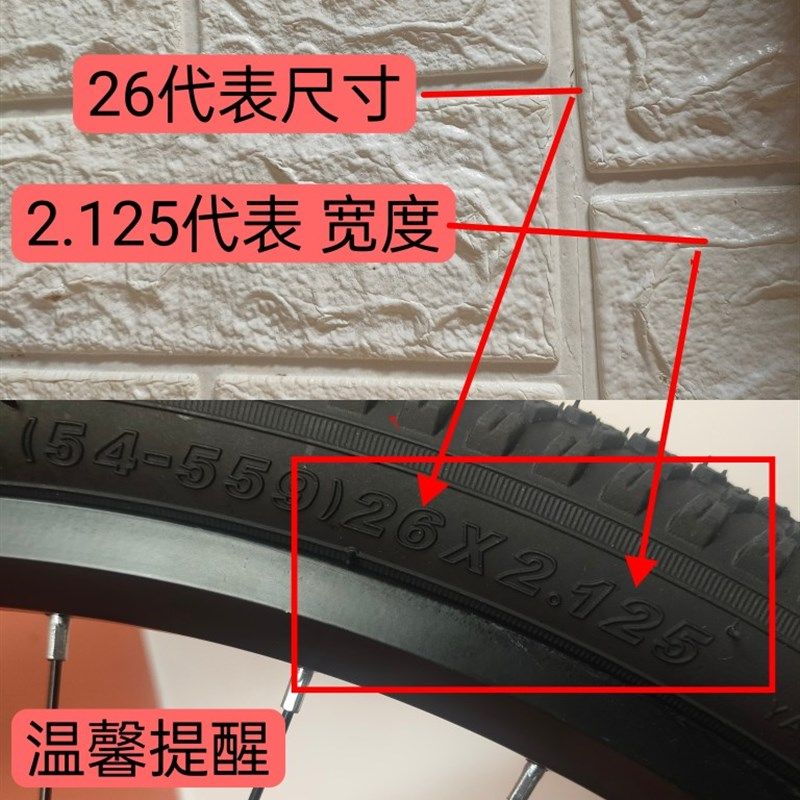 铝合金双层刀圈轮组 26吋碟刹变速后轮组 山地车专用车圈 24吋轴