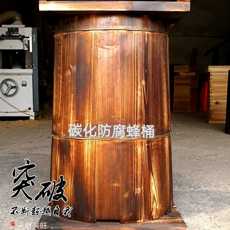 蜂桶蜂箱中蜂土养圆木蜂桶诱引招蜂传统老式大小头原木旧蜜蜂桶箱