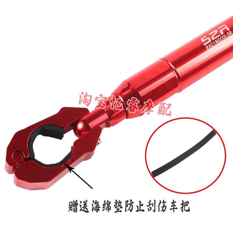 适用升仕703F/305T摩托车改装手把加强平衡杆 多功能手机横杆支架