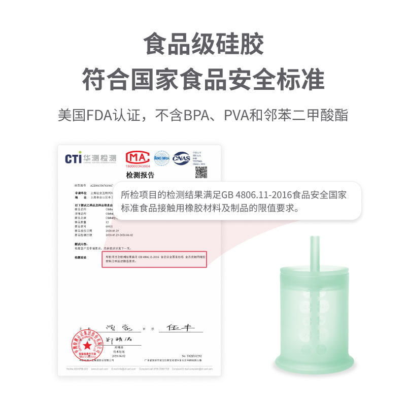 olababy硅胶婴儿童吸管学饮杯喝水两用防摔奶瓶大宝宝训练杯6个月