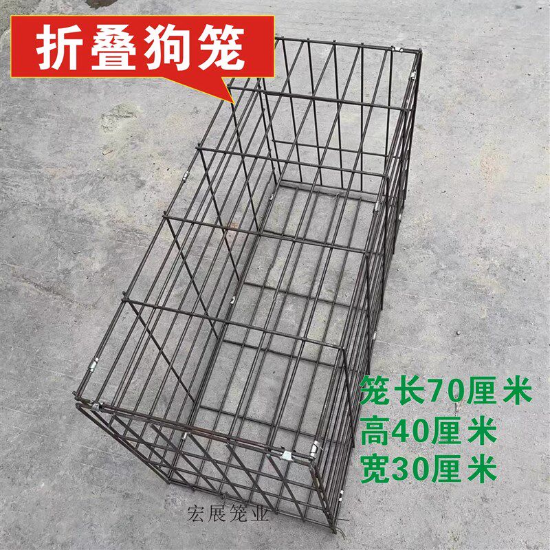 钢筋狗笼子中型犬大型犬狗笼运输笼托运笼 宠物运输笼 可折叠