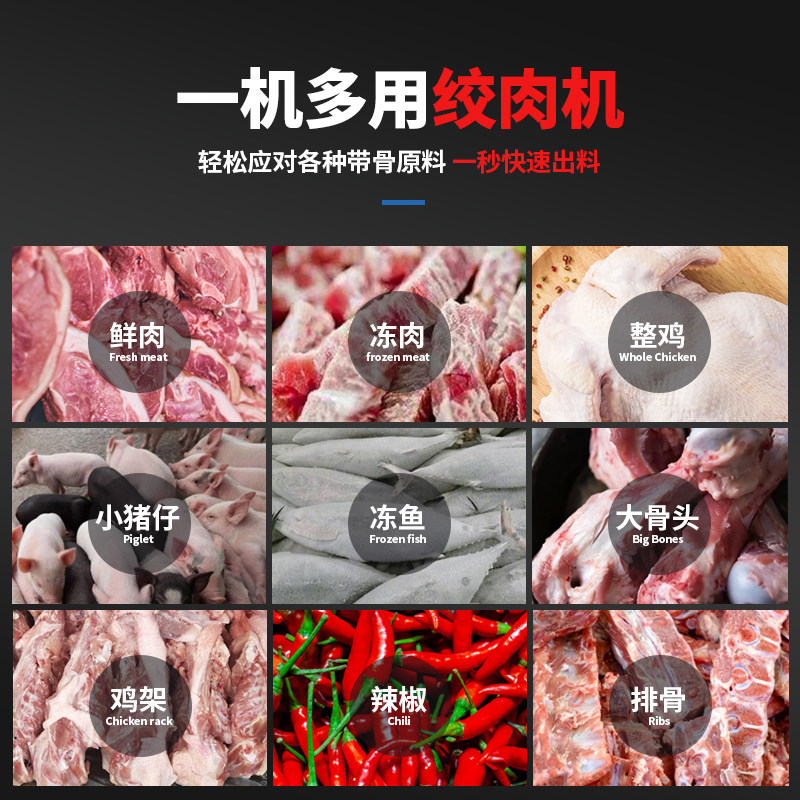 大型绞肉机商用碎骨机养殖场绞鸡骨架狗场碎鱼机大功率破冰磨泥机