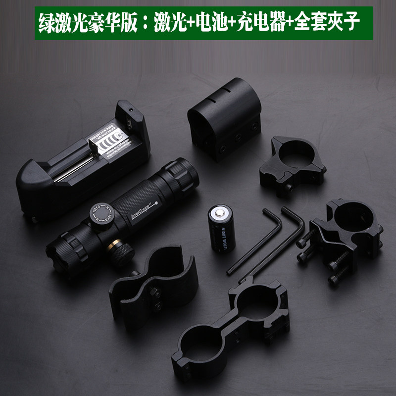 新款红绿外线瞄准器瞄准镜红绿激光寻鸟镜可调激光瞄红外线绿外线