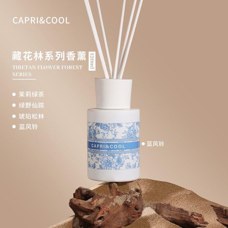 香薰包邮香薰卧室高级感卧室内持久衣柜香薰持久留香熏香家用室内