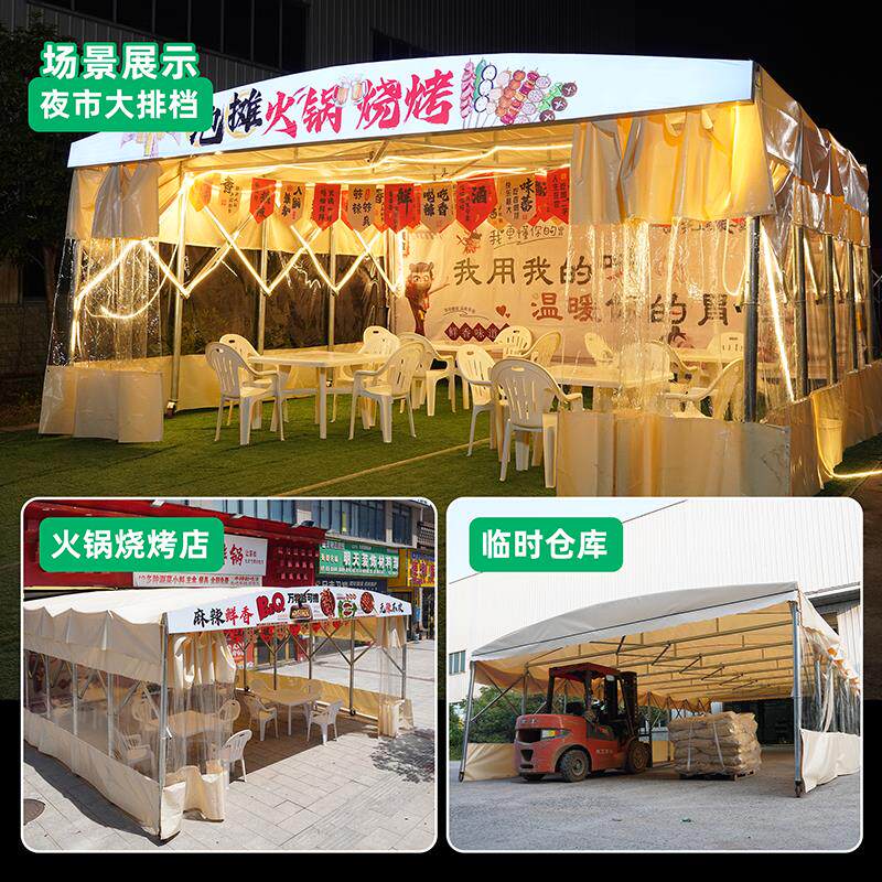 户外可移动伸缩式推拉雨棚帐篷活动伞遮阳蓬汽车停车棚车棚摆摊用