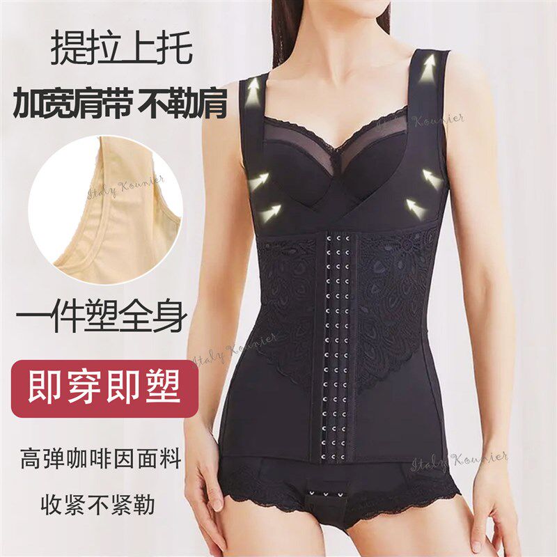 三角款连体塑身衣女美体塑形产后排扣强压收腹束腰提臀束身美体衣