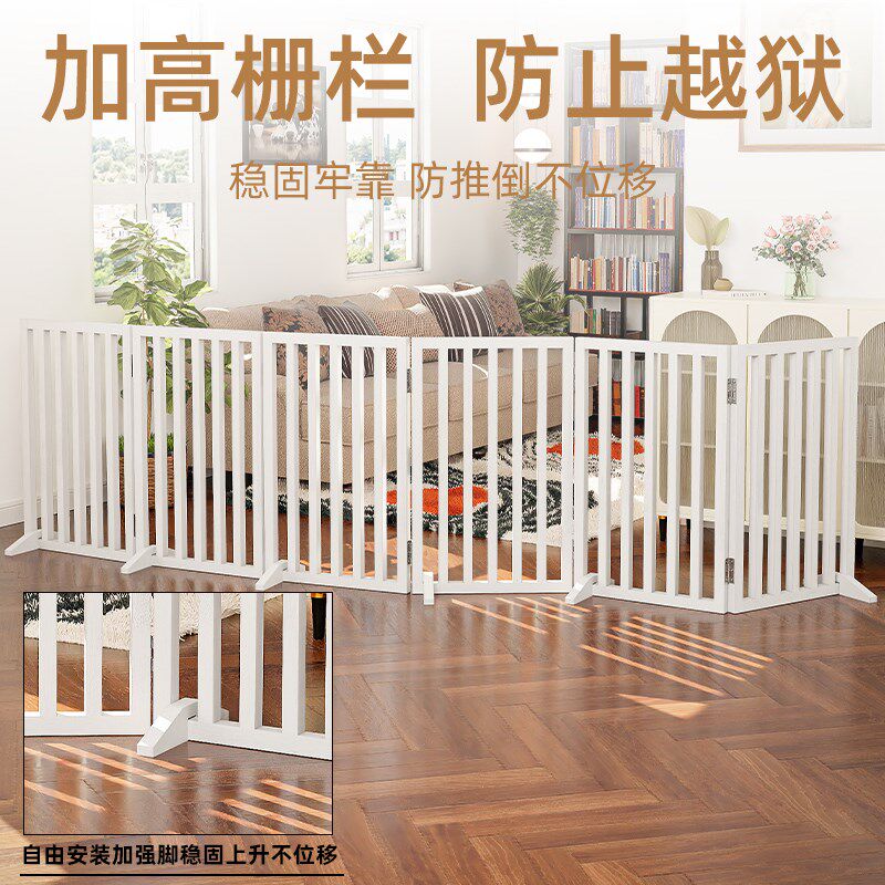 家用客厅栅栏隔离门可移动加高门栏加长宠物防猫跑跳专用出门围栏