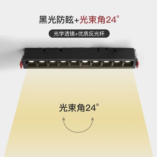 led嵌入式天花格栅灯聚光防眩射灯线条客厅无主灯长方形天花灯
