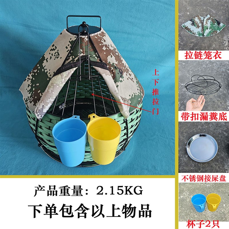 工艺品烤漆媒笼鸡笼七彩山鸡养殖笼漏屎底加接屎舟不锈钢笼带门