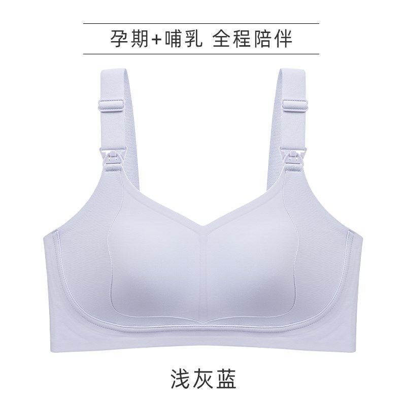 孕妇哺乳文胸聚拢防下垂产后喂奶胸罩新大码兔儿杯无痕怀孕期内衣