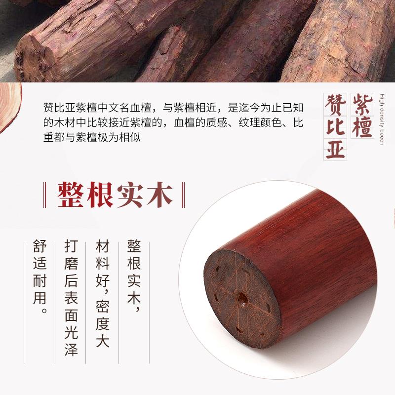 紫檀木老人红木拐杖实心防滑木制拐棍紫檀色实木手杖老年人助行棍