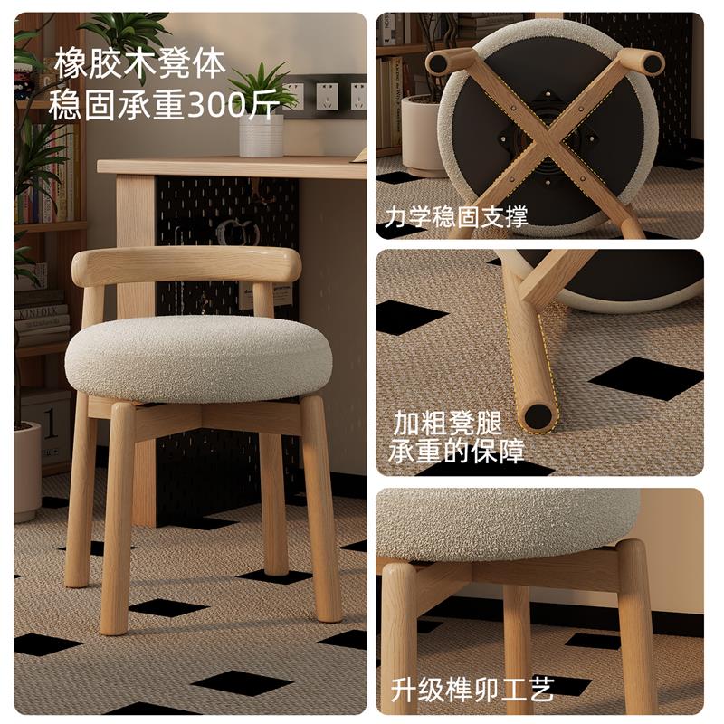 实木化妆凳现代简约女生卧室家用梳妆凳高颜值梳妆台凳子软包圆凳