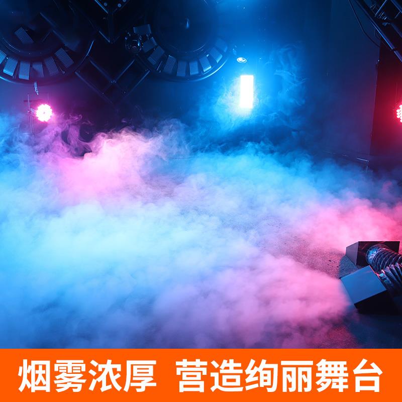 3000W水雾机舞台婚庆大功率舞台替代干冰机婚礼地烟薄雾机烟雾机